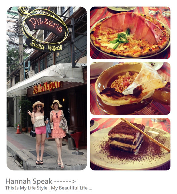 [旅遊]隱藏在泰國曼谷市區的Bella Napoli超好吃義式料理~